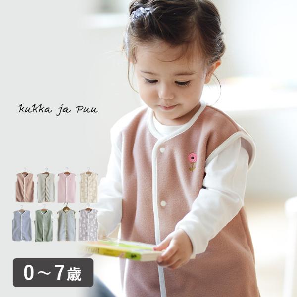 フリーススリーパー　kukka　ja　puu／寝相が悪くても安心！［日本製］［選べる3サイズ］