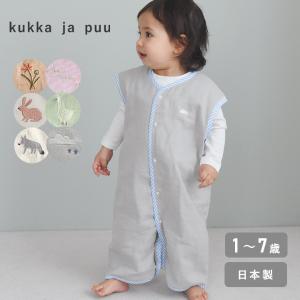 kukka ja puu ガーゼスリーパー 日本製／クッカヤプー