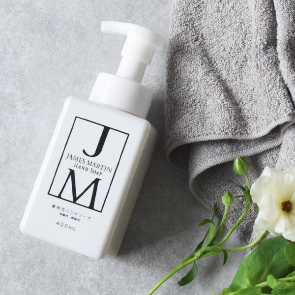ジェームズマーティン　薬用泡ハンドソープ　400ml　JAMES　MARTIN