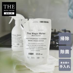 THE Magic Water／マルチクリーナー 詰替用 350ml