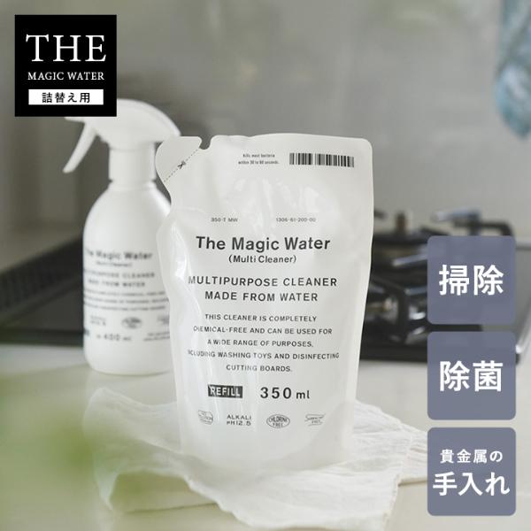 THE Magic Water／マルチクリーナー 詰替用 350ml
