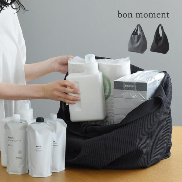 bon moment マチの大きなエコバッグ L／ボンモマン