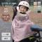 kukka ja puu 首元から足元まですっぽり 自転車用 防寒ブランケット 防寒カバー／クッカヤプー