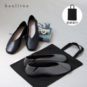 【携帯シューズ】Vカットデザイン スクエアトゥ 携帯スリッパ／kauliina カウリーナ【送料無料】