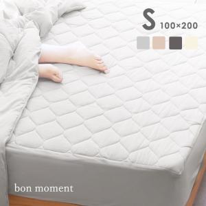 bon moment ドライコットン ボックスシーツ型 敷きパッド シングル 綿100％／ボンモマン【送料無料】