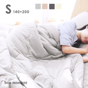 bon moment ドライコットン リバーシブル 肌掛けケット シングル 綿100％／ボンモマン【送料無料】