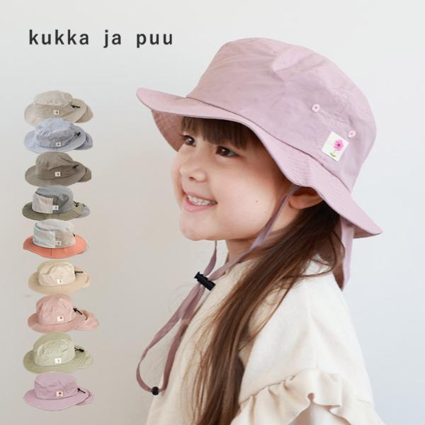 kukka ja puu キッズ 帽子 保冷剤ポケット＆日よけタレ付き／クッカヤプー【2025帽子】