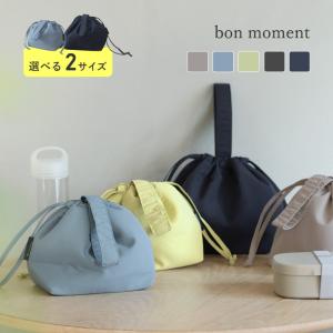 bon moment 巾着型 保冷ランチバッグ／ボンモマン
