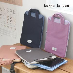 【北欧シンプル無地】kukka ja puu ランドセルに入る キッズ PCタブレットケース／ クッカヤプー