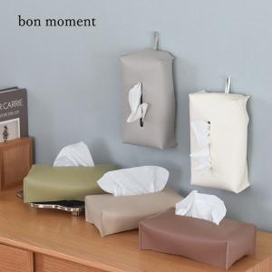 bon moment 汚れが気になりにくいフェイクレザー ティッシュケース／ボンモマン