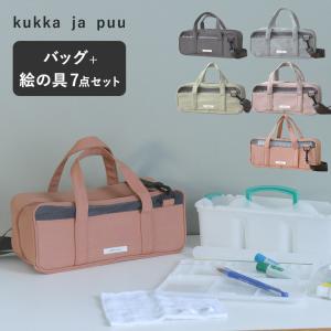 kukka ja puu 絵の具セット／クッカヤプー