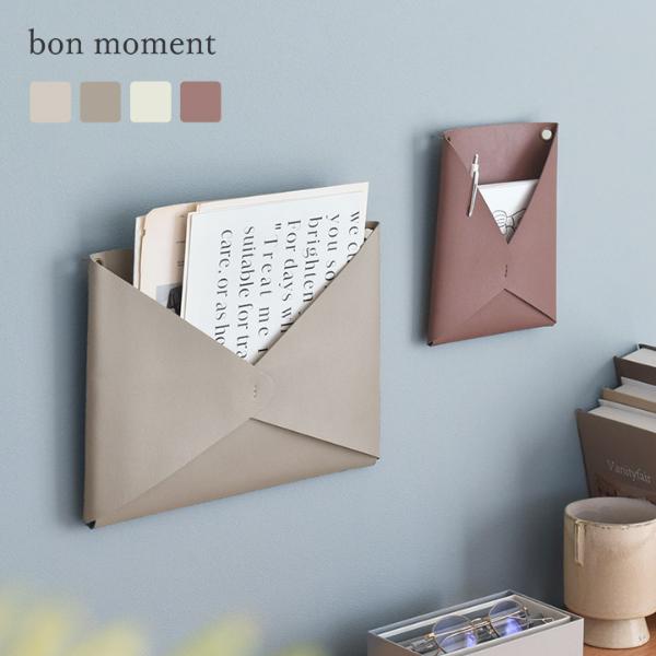 bon moment 小分けに収納できる フェイクレザー レターポケット／ボンモマン（39％OFF）