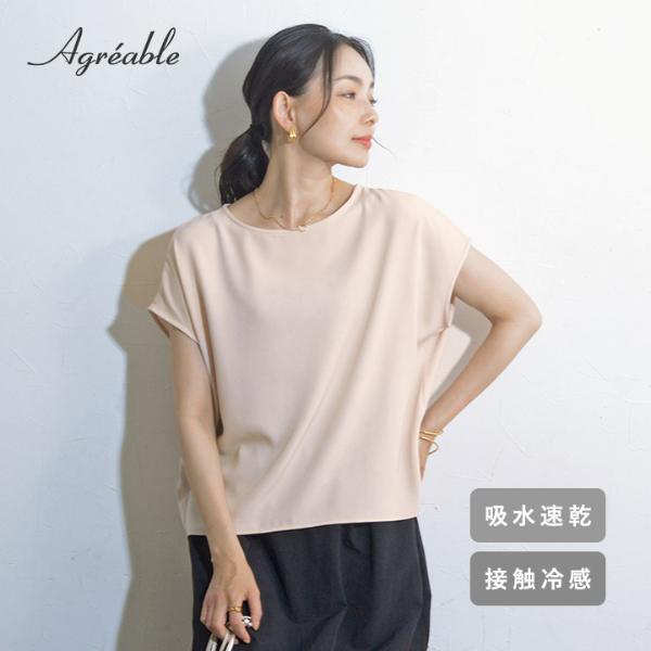 洗えてシワになりにくい 着回しの効く Tシャツブラウス  接触冷感 吸水速乾 熱中症／kauliina カウリーナ【送料無料】【2/19FMD】（50％OFF）