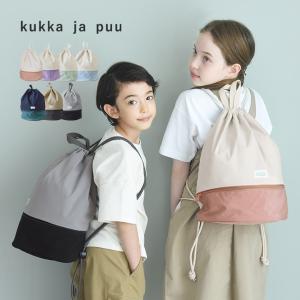 kukka ja puu プールバッグ ナップサック型／クッカヤプー