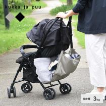 kukka ja puu 収納が増やせる ベビーカー用ハンギングバッグ／クッカヤプー【送料無料】