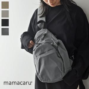 撥水加工 7ポケットの多機能バッグ ママカルアクティブボディバッグ 抗菌防臭 肩かるショルダー キーホルダー付 【雨の日】