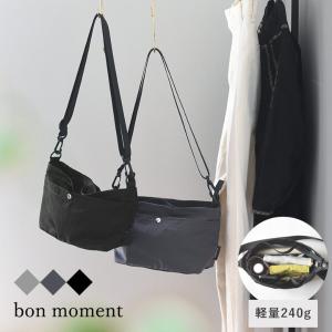 bon moment バッグの中が整理できる ショルダーバッグ／ボンモマン【送料無料】