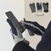 内側ファー ストレッチジャージ 指スリット入グローブ 手袋／Agreable アグレアーブル（20％OFF）