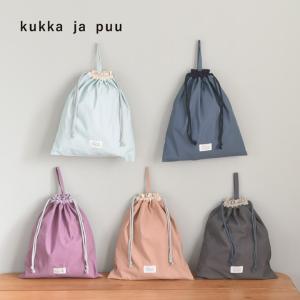 【北欧シンプル無地】kukka ja puu 巾着袋 大 体操着入れ 入園 入学／クッカヤプー