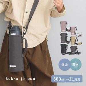 kukka ja puu 水筒カバー ショルダー 子供／クッカヤプー
