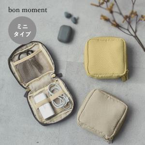 【ポーチ300円OFFクーポン】bon moment 整理がしやすい 女性のためのガジェットポーチ Sサイズ／ボンモマン【11/28服追加】（20％OFF）