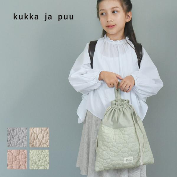 【イブル生地】kukka ja puu イブル 巾着袋 大  ヌビバッグ 女の子 男の子 入園 入学 小学生／クッカヤプー