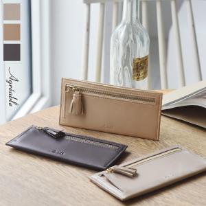 本革ラムレザー タッセル付 お札を折らずに収納できる 薄型長財布 スリムウォレット／Agreable アグレアーブル【送料無料】【11/28服追加】（20％OFF）