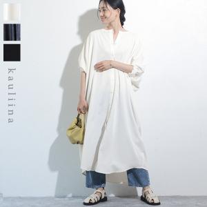 リラクシーシルエット 羽織りにもなる ドルマンスリーブ ワンピース シャツワンピース／kauliina カウリーナ（40％OFF）