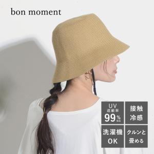 bon moment ブレードバケットハット 顎紐付き／ボンモマン【2024帽子】【送料無料】（40％OFF）