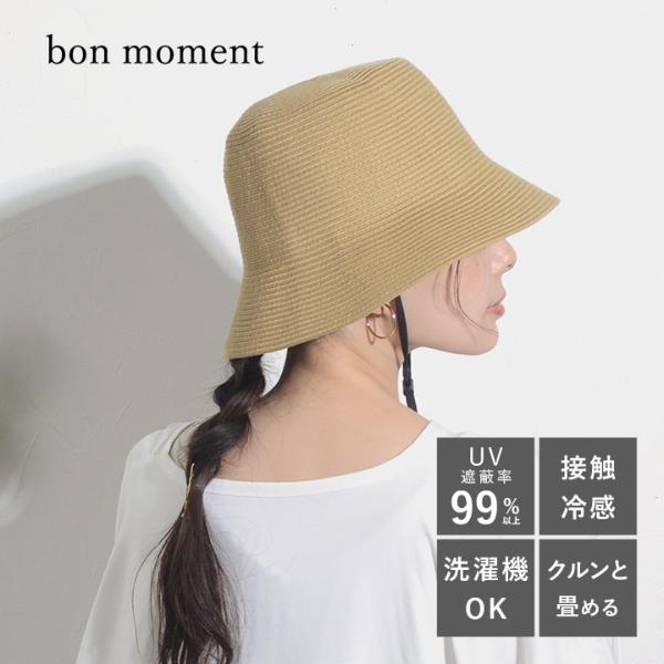 bon moment ブレードバケットハット 顎紐付き／ボンモマン【送料無料】【2/19FMD】（50％OFF）