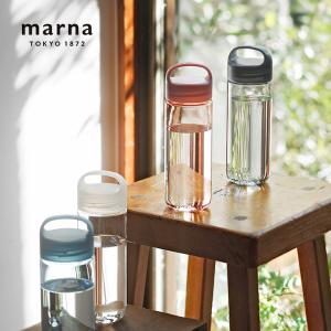 マーナ Daily ウォーターボトル 500ml cocuri／MARNA ジャグ 水筒