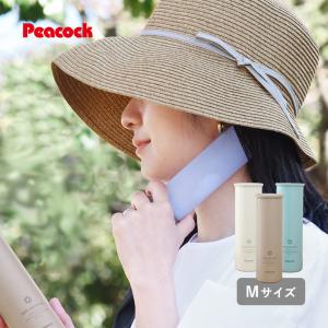 ひんやりをキープして持ち運べる携帯氷のう ミニアイスパック Mサイズ／Peacock ピーコック ABB-16【送料無料】