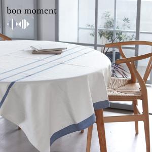 【ぽっきり1500円】bon moment 家中で使える マルチカバー テーブルクロス／ボンモマン（38％OFF）【送料無料】