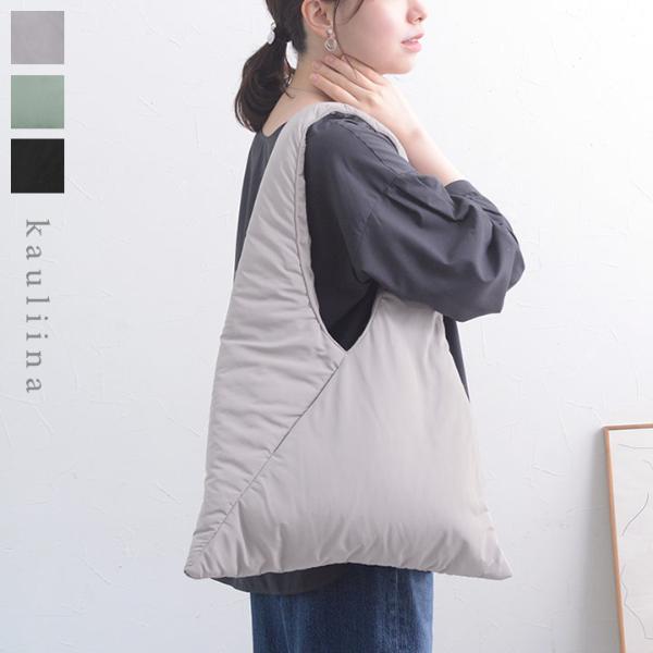 ふわふわ中綿入り 軽くて持ちやすい トライアングルパフトートバッグ／kauliina カウリーナ【2/19FMD】（66％OFF）