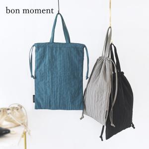 bon moment フォーマルシーンにも 靴を仕切れる 2WAY 巾着シューズバッグ／ボンモマン【11/28服追加】（20％OFF）
