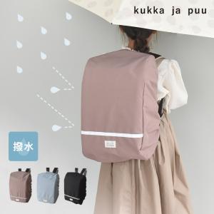 kukka ja puu 雨や汚れから守る ランドセル レインカバー 撥水 女の子 男の子 透明 反射／クッカヤプー【雨の日】