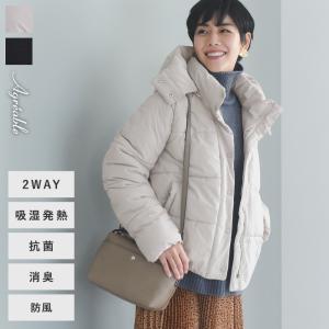 軽くてあったかい  フードが取り外せる2wayジャケット 機能中綿ジャケット 吸湿発熱 抗菌 消臭 防風／Agreable アグレアーブル（30％OFF）【送料無料】