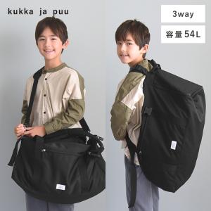 ＼大きめ54L／kukka ja puu リュックにもなる 3WAY ボストンバッグ 54L【送料無料】