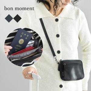 bon moment 家族分のパスポートが入る 3way パスポートケース セキュリティポーチ／ボンモマン