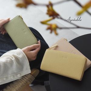お札がぴったり入る 牛革 コンパクトな長財布／Agreable アグレアーブル【送料無料】【11/28服追加】（20％OFF）