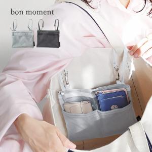 bon moment 軽量メッシュ 吊り下げバッグインバッグ／ボンモマン【予約商品】