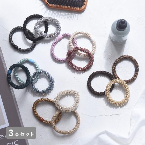 さりげなく華やぐ ヘアゴム 3点セット ヘアアクセ／kauliina カウリーナ