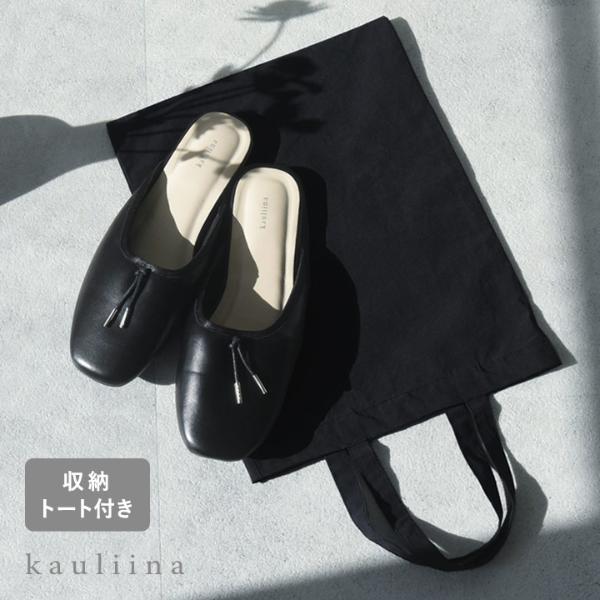 サッと履けるバレエ型 スクエアカット 携帯スリッパ 携帯シューズ 収納袋付／kauliina カウリーナ（50％OFF）
