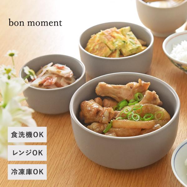 bon moment 食卓でも使える 蓋つき保存容器 3サイズセット／ボンモマン【送料無料】