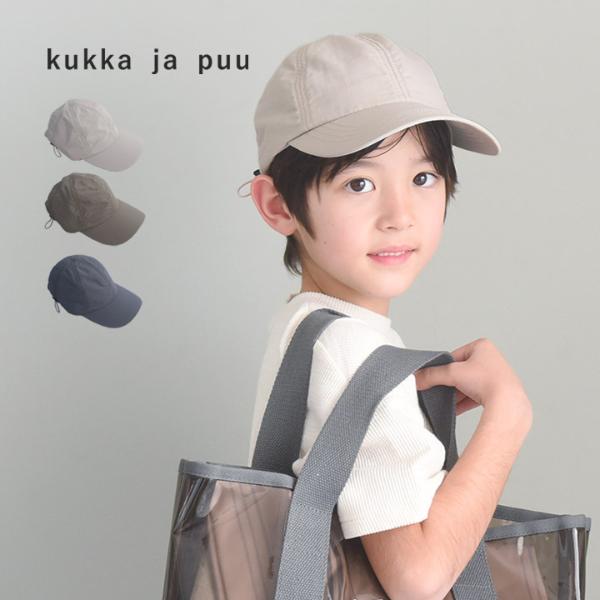 kukka ja puu キッズ  帽子 撥水キャップ／クッカヤプー【2025帽子】【雨の日】【送料無料】