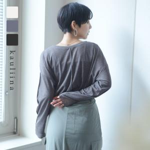 レイヤードに便利な 前後2way シアーカットソー／Agreable アグレアーブル（20％OFF）