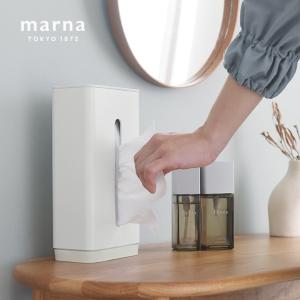 マーナ 片手で使えるティッシュケース REPITA（リピタ）／MARNA【送料無料】
