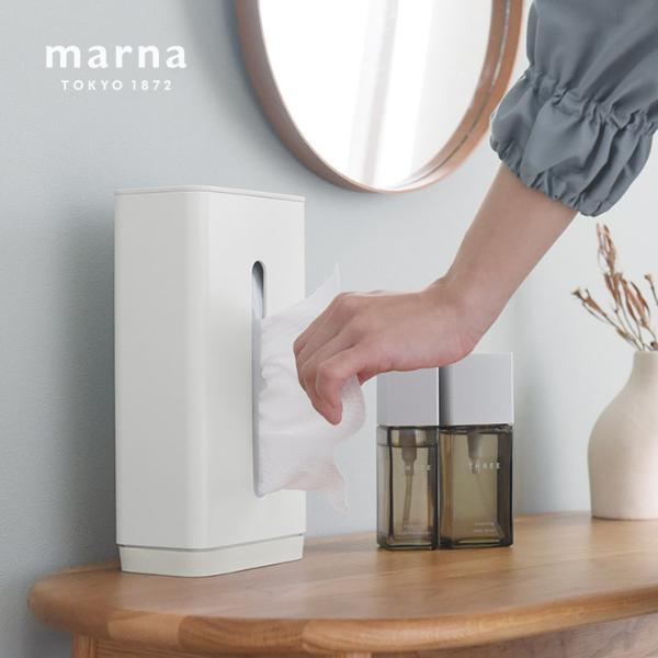 マーナ 片手で使えるティッシュケース REPITA（リピタ）／MARNA【送料無料】
