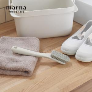 マーナのきほん きれいに洗えるシューズブラシ／MARNA