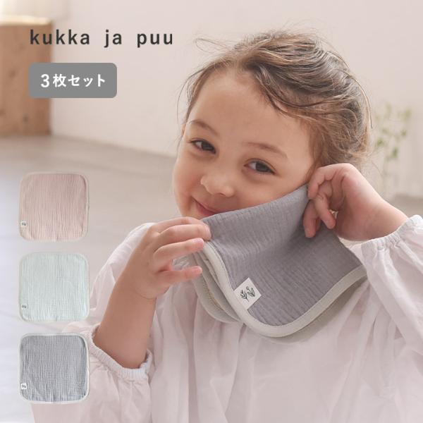 kukka ja puu 洗うほどにふんわり 4重ガーゼ ハンカチ3枚セット／クッカヤプー